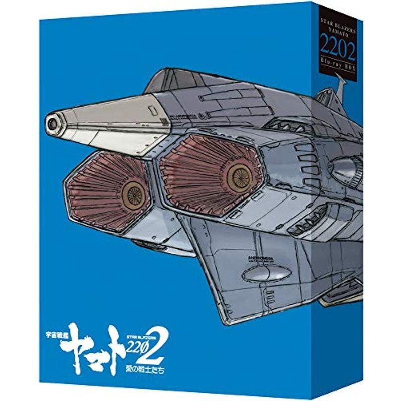 芝居小屋興行版「全ての存在軍艦ヤマト2202 愛の下士官兵たち」 Blu-ray BOX (特装押さえる版) DVD、映像ソフト-アニメーション-その他