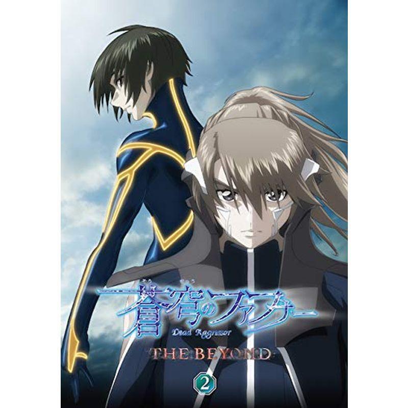 蒼穹のファフナー THE BEYOND 2」 Blu-ray : スカーレット2021 - 通販 