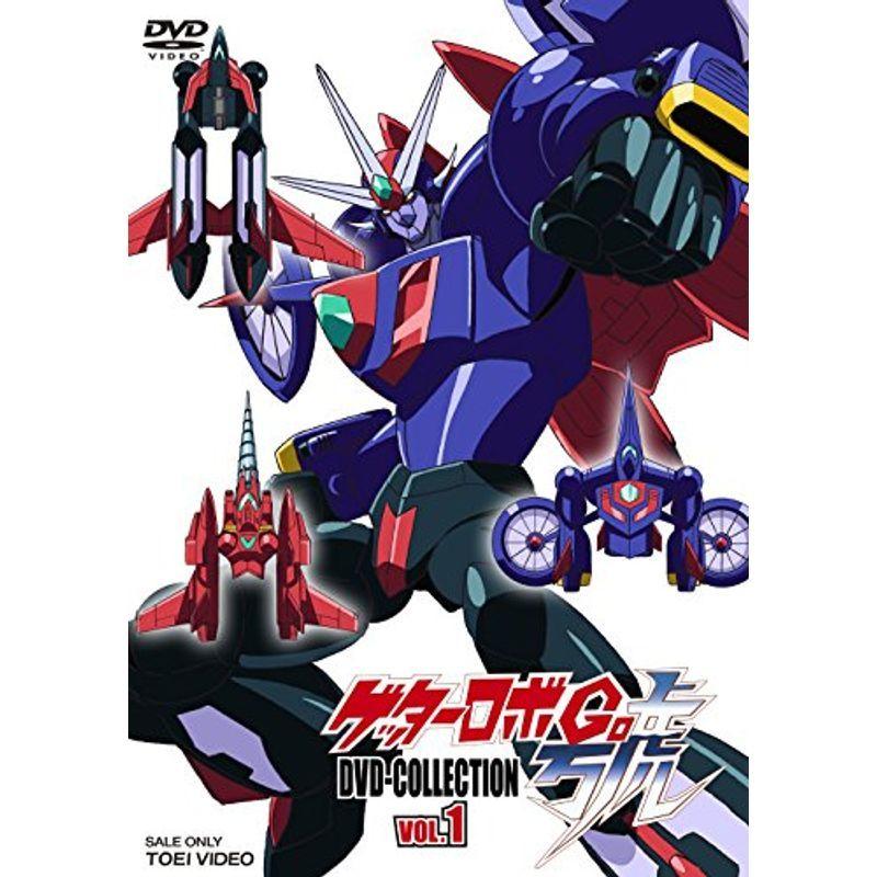ゲッターロボ號 DVD-COLLECTION VOL.1