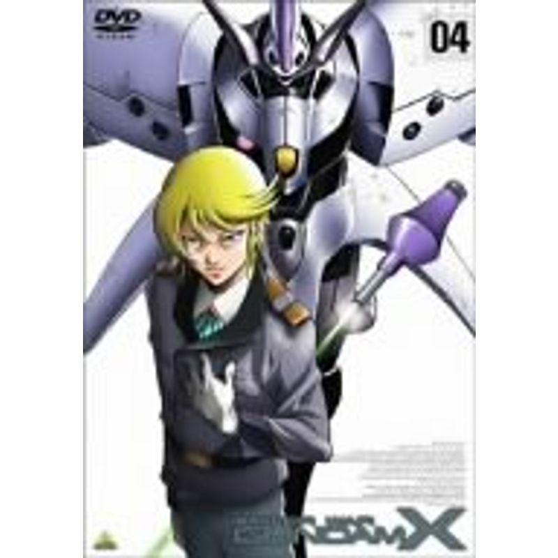 機動新世紀ガンダムX 04 DVD