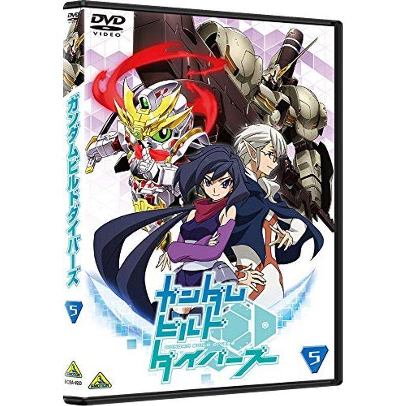 ガンダムビルドダイバーズ 5 DVD