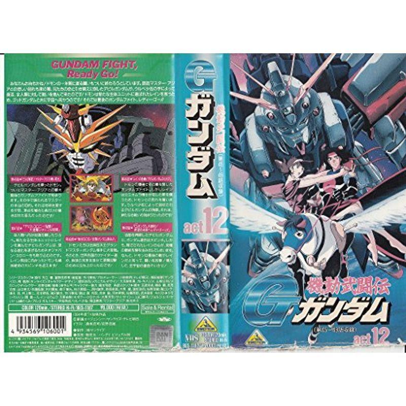 機動武闘伝Gガンダム act.12 VHS : スカーレット2021 - 通販 - Yahoo