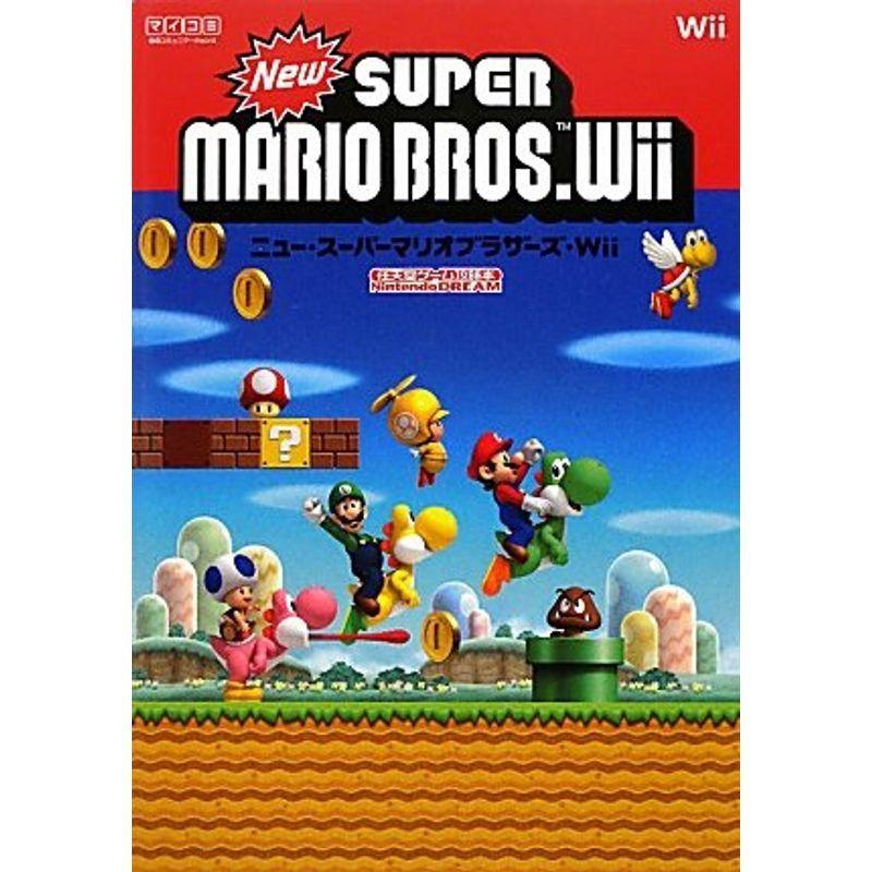 Sale 69 Off Nintendo Dream 任天堂ゲーム攻略本 New スーパーマリオブラザーズ Wii Drea Cisama Sc Gov Br