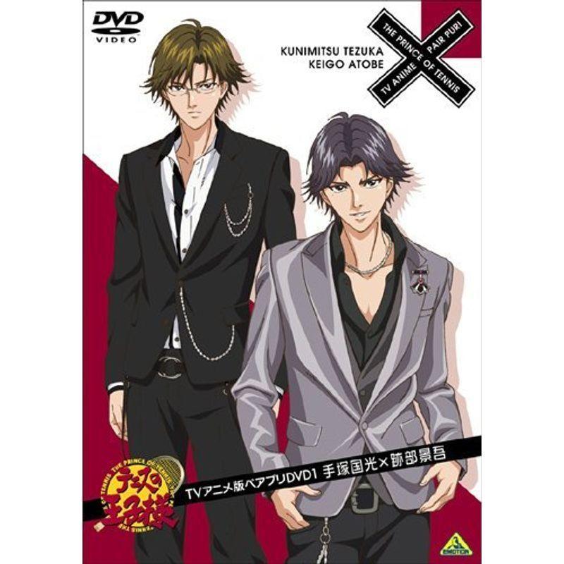 テニスの王子様 Tvアニメ版ペアプリ 全8巻セット マーケットプレイス Dvdセット スカーレット21のテニスの王子様 Dvdセット ならショッピング ランキングや口コミも豊富なネット通販 更にお得なpaypay残高も