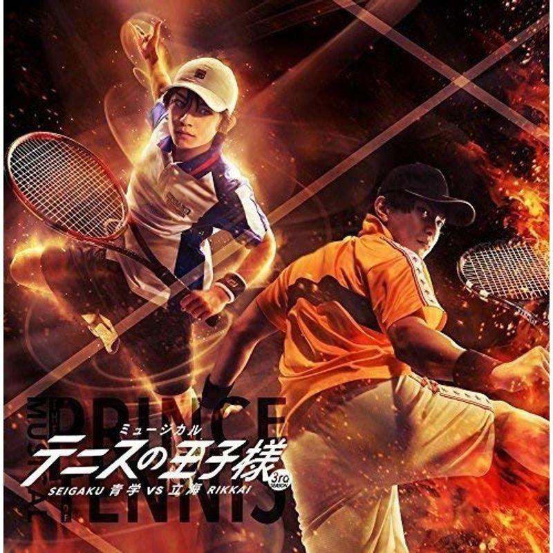 ミュージカル 庭球の大公様 ３ｒｄ Ｓｅａｓｏｎ 青学ｖｓ立海（押し並べて版）（Ｂｌｕ?ｒａｙ Ｄｉｓｃ） アニメーション-DVD、映像ソフト-テレビアニメ