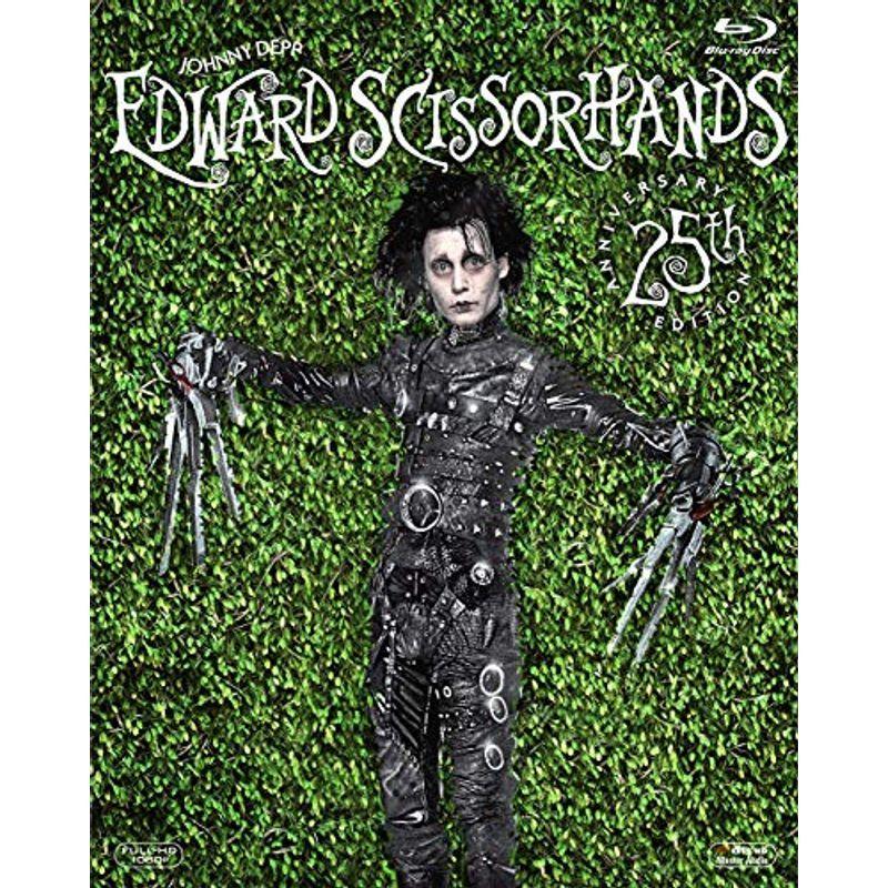 シザーハンズ 製作25周年記念コレクターズ・ブルーレイBOX(初回生産限定) [Blu-ray] w17b8b5 シザーハンズ 製作25周年記念コレクターズ・ブルーレイBOX(初回生産