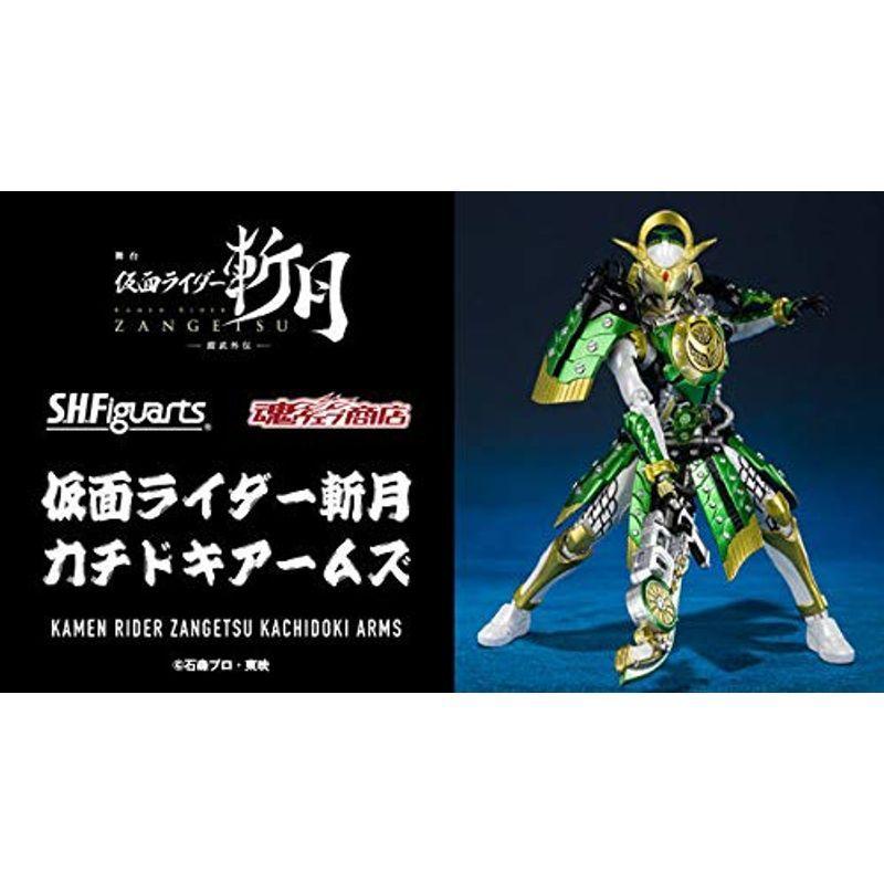 プレミアムバンダイ限定S.H.Figuarts 仮面ライダー斬月 カチドキアームズ