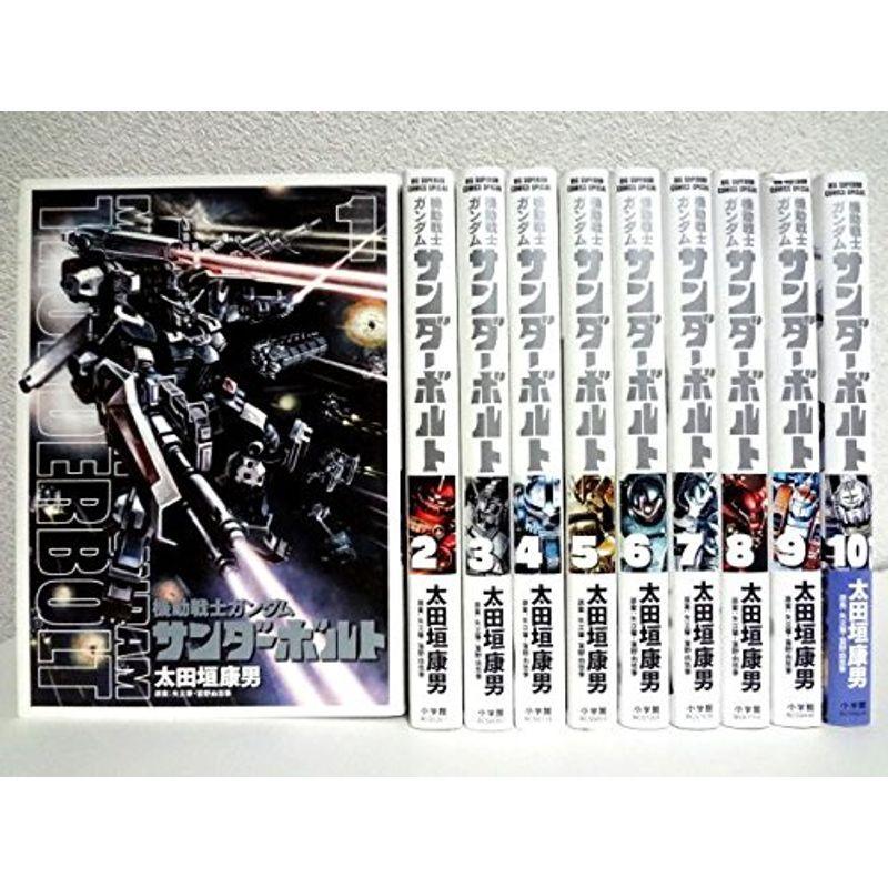 機動戦士ガンダム サンダーボルト 全巻セット 機動戦士ガンダム サンダーボルト コミック 1-18巻セット |本