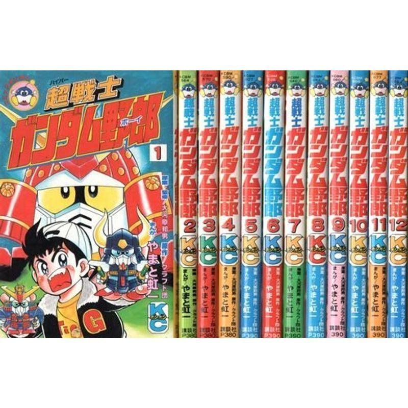 ガンダム 超戦士ガンダム野郎 1 最新巻 コミックボンボン マーケットプレイス コミックセット
