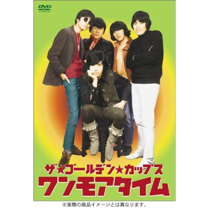 ザ・ゴールデン・カップス ワンモアタイム DVD ザ・ゴールデン・カップス ワンモアタイム パーフェクト・エディション