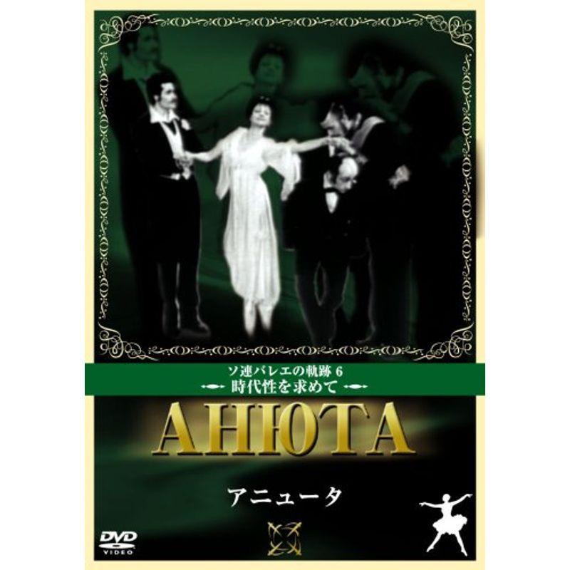 アニュータ DVD : スカーレット2021 - 通販 - Yahoo!ショッピング