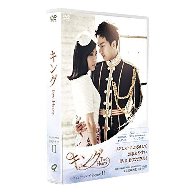 キング ~Two Hearts スペシャル・プライスDVD-BOX 2 : スカーレット