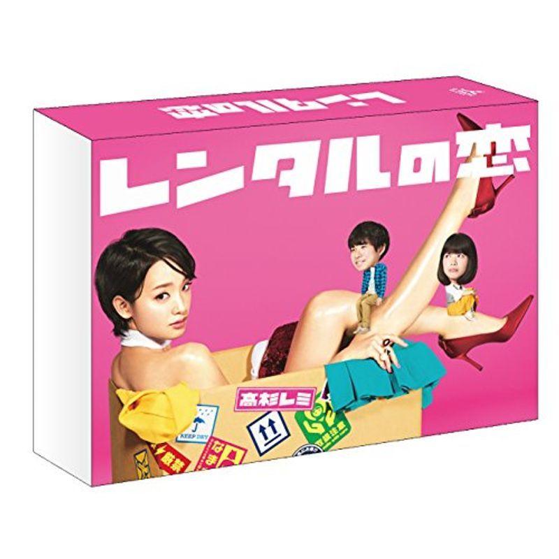 賃借の恋 Blu-ray BOX