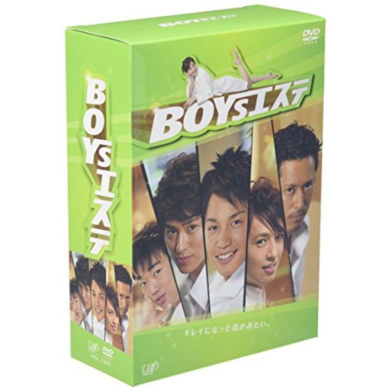 BOYSエステ DVD-BOX｜scarlet2021