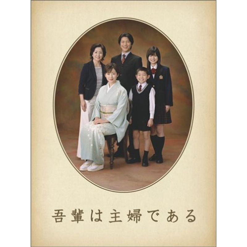 吾輩は主婦であるDVD-BOX 上巻「みどり」
