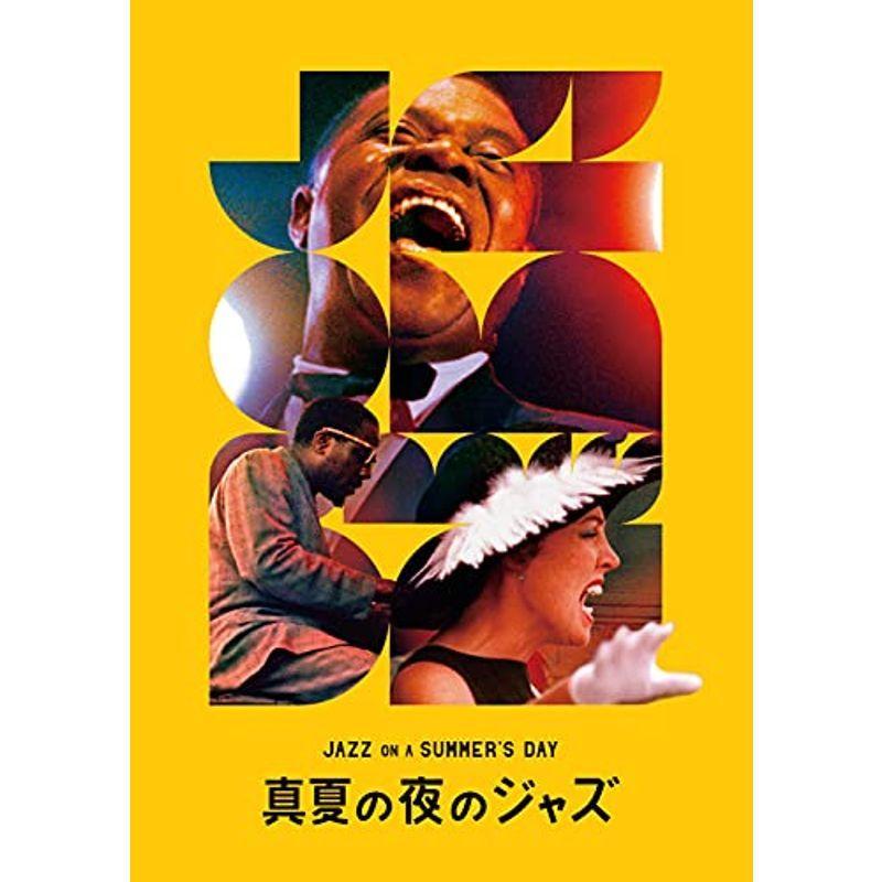 真夏の夜のズージャー 4K取りつくろう版 Blu-ray DVD、映像ソフト-趣味、実用、教養-歴史