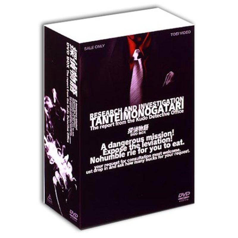 私立探偵謂われ因縁 ヴィデオディスク-BOX 歴史-DVD、映像ソフト
