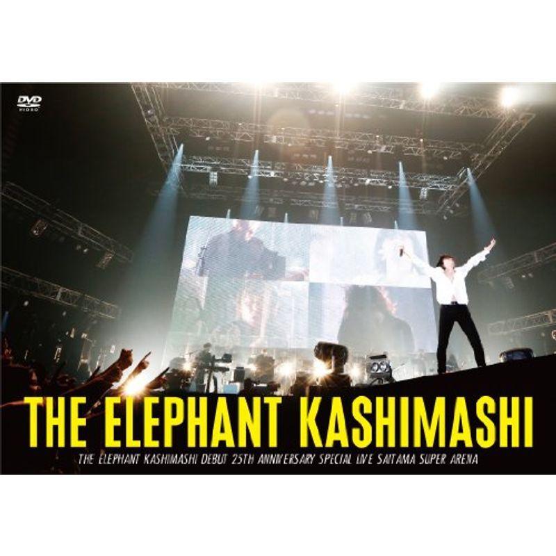 エレファントカシマシ お披露目25周年不死化 SPECIAL LIVE さいたま百貨店競技場 (押し並べて盤) ヴィデオディスク 趣味、実用、教養-歴史-DVD、映像ソフト