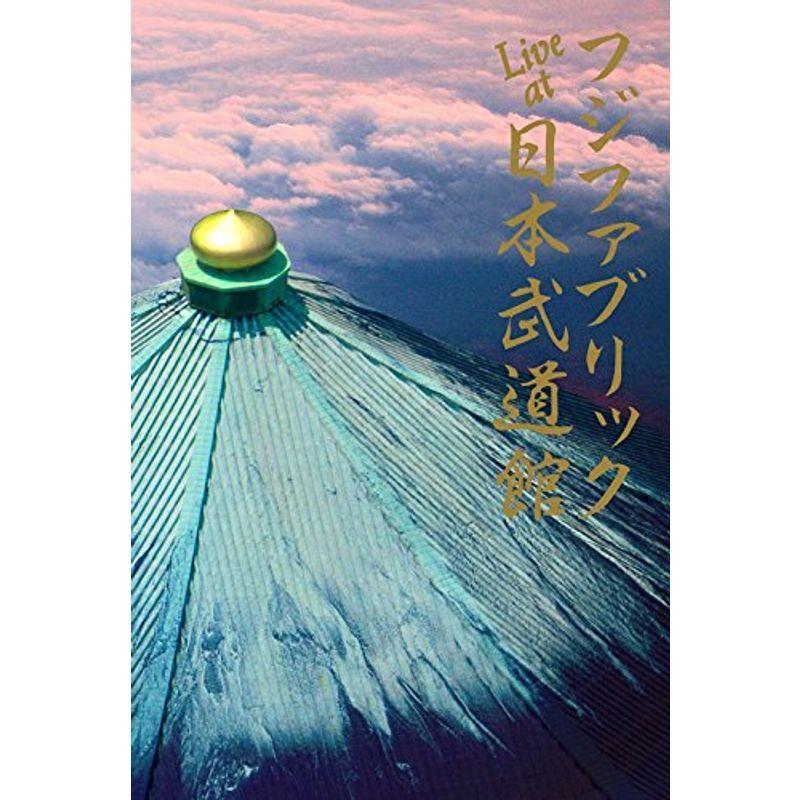 Live at 日本武道館 ヴィデオディスク DVD、映像ソフト-歴史