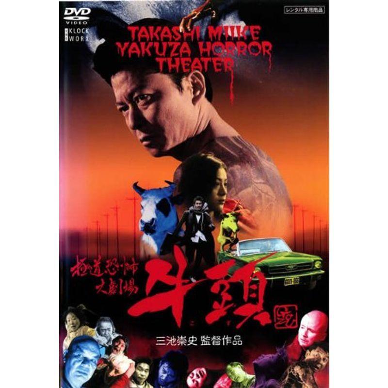 新・極道記者⁄逃げ馬伝説 [DVD] : 奥田瑛二, 速水典子