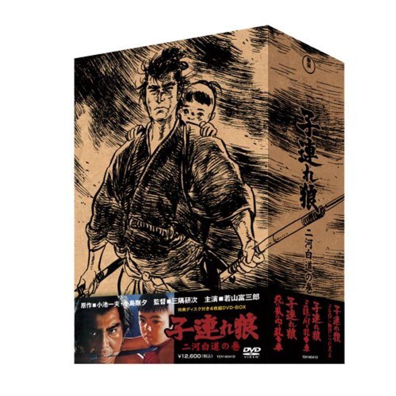 子連れ狼 ヴィデオディスク-BOX 二河白道の巻 (4枚組)