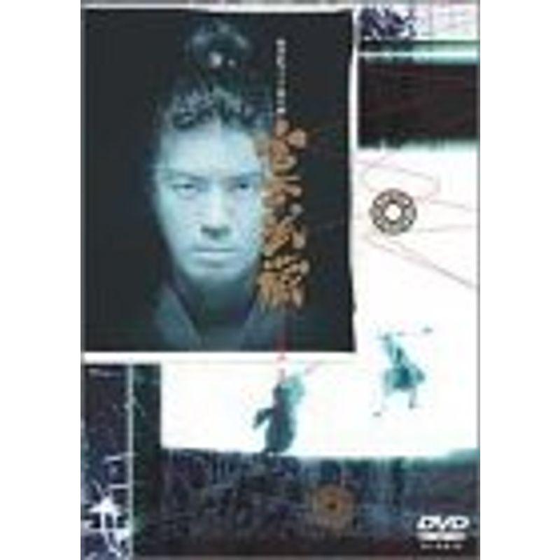 宮本武蔵 DVD-BOX
