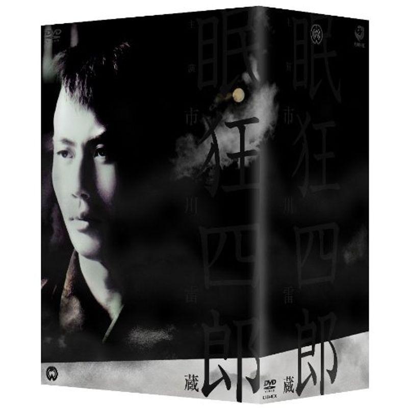 眠狂四郎 コレクターズDVD