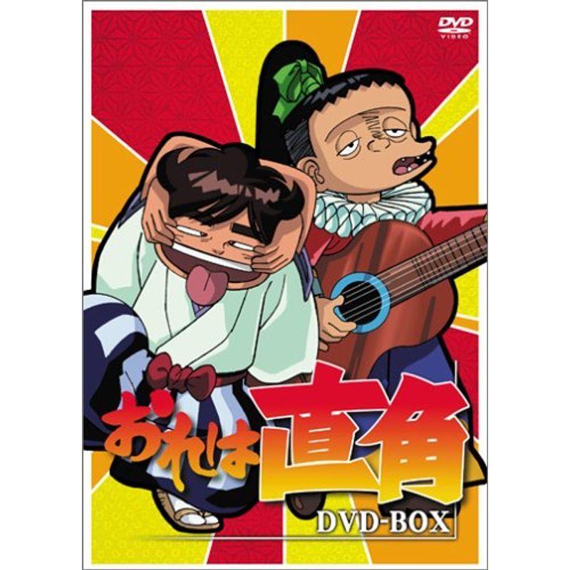 おれは直角 ヴィデオディスク-BOX