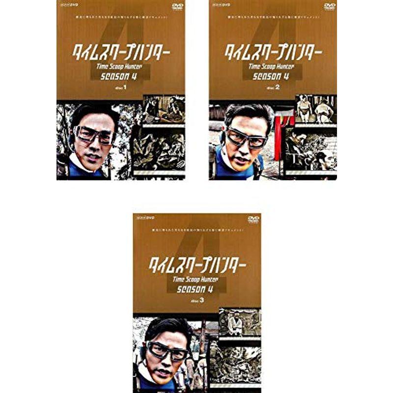 タイムスクープハンター DVDまとめ売り タイムスクープハンター 中古DVD・ブルーレイ | ブックオフ公式