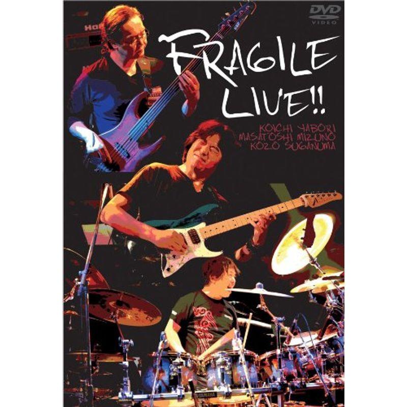 FRAGILE 矢堀孝一×水野正敏×菅沼孝三 LIVE DVD