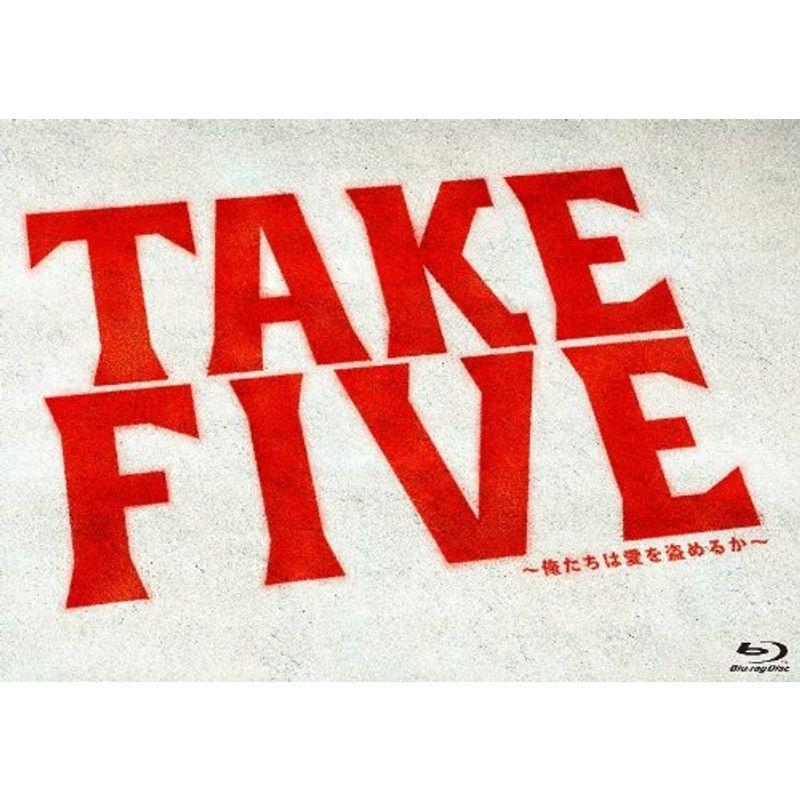 TAKE FIVE~俺たちは愛を盗めるか~ Blu-ray BOX
