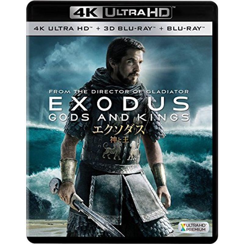 (未使用･未開封品)　エクソダス:神と王(3枚組)[4K ULTRA HD + 3D + Blu-ray] 0pbj0lf エクソダス:神と王(3枚組)4K ULTRA HD + 3D Blu-ray