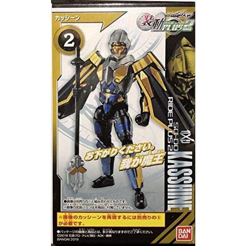 装動 仮面ライダージオウRIDE PLUS2 2.カッシーン(単品)｜scarlet2021