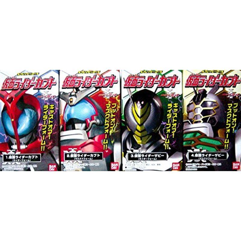 【中古】バンダイ プレイヒーロー 仮面ライダーカブト 全4種 [お菓子抜き] バンダイ プレイヒーロー 仮面ライダーカブト 全4種 お菓子抜き