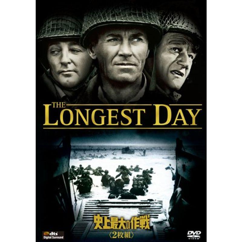 史上最大の作戦 2枚組 初回生産限定 Dvd 戦争