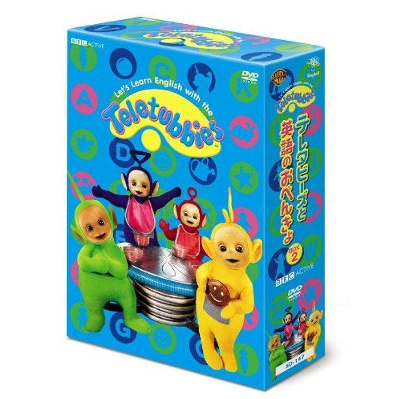 テレタビーズと英語のおべんきょ BOX 2 DVD