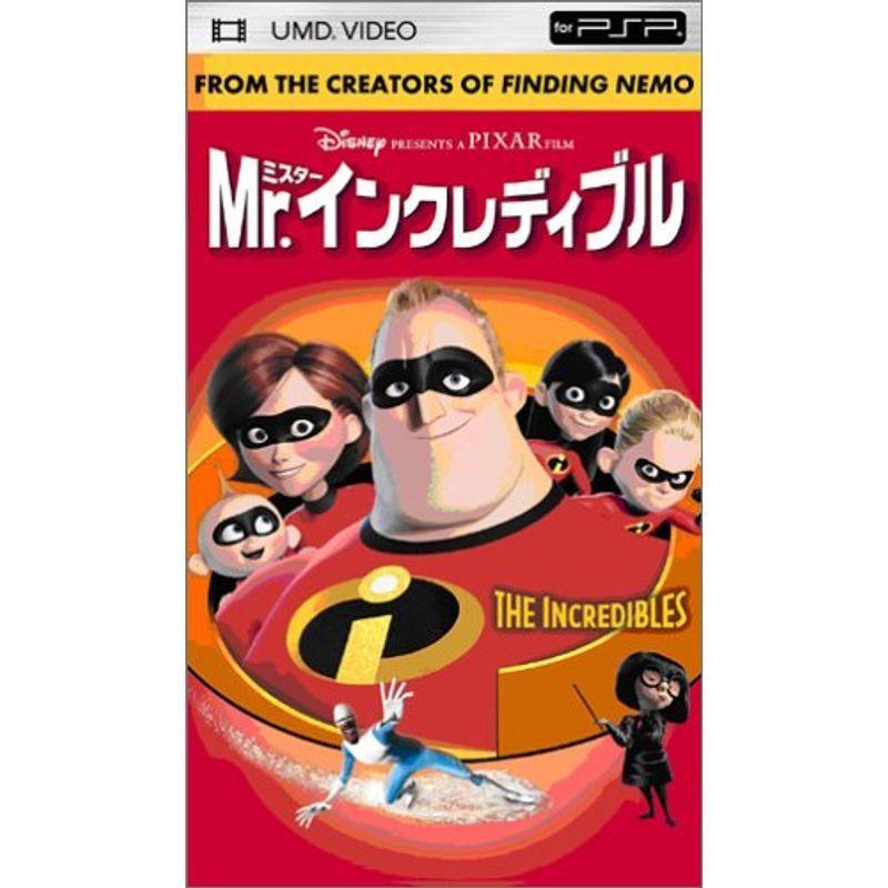 Mr.インクレディブル UMD : スカーレット2021 - 通販 - Yahoo!ショッピング
