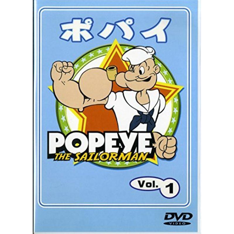 ポパイ(1) DVD