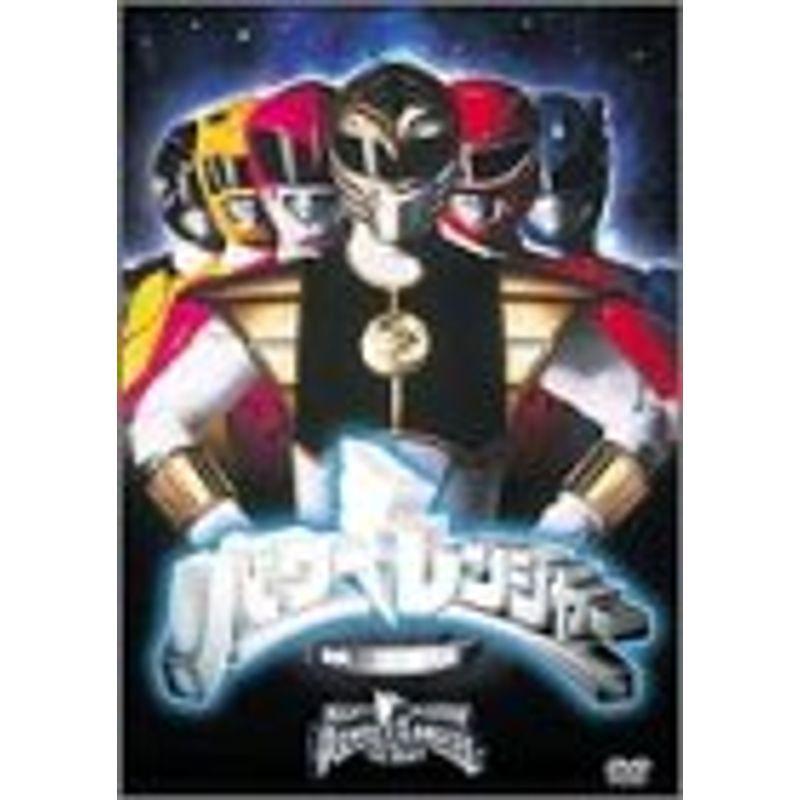 パワーレンジャー 映画版 DVD
