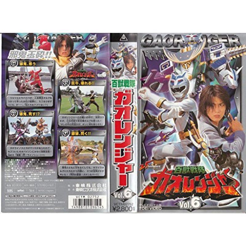 百獣戦隊ガオレンジャー Vol.6 VHS : スカーレット2021 - 通販 - Yahoo