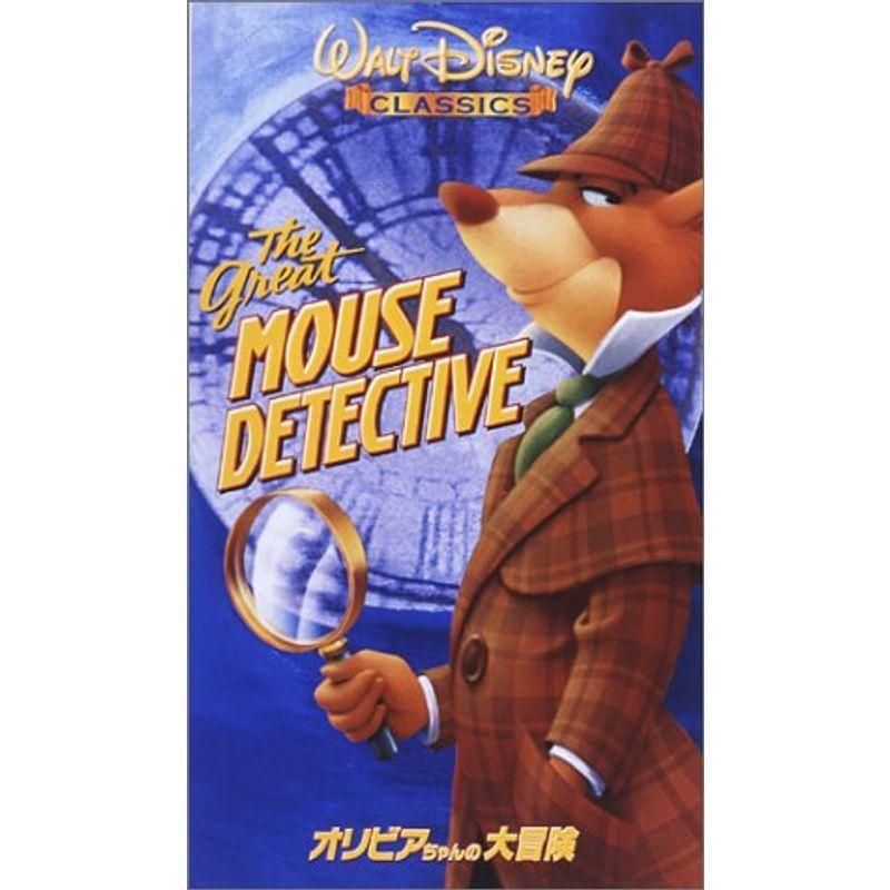 オリビアちゃんの大冒険字幕版 VHS