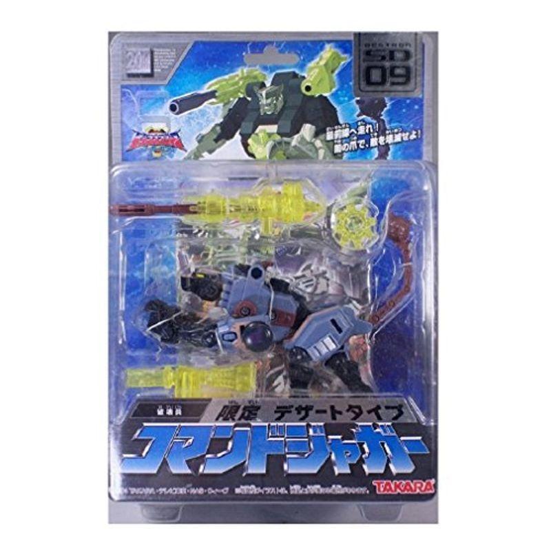 トランスフォーマー SD09 スーパーリンク 破壊員 コマンドジャガー 