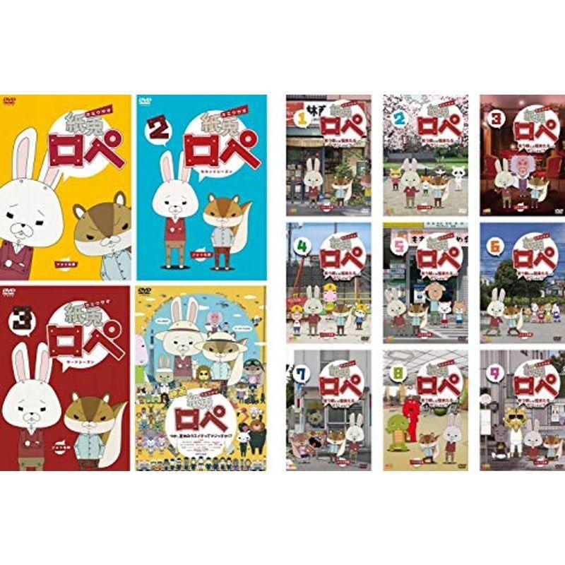 紙兎 ロペ 1 + 2 + 3 + 映画 + 笑う朝には福来たるってマジっすか? 全9巻 レンタル落ち 全13巻セット マーケットプ