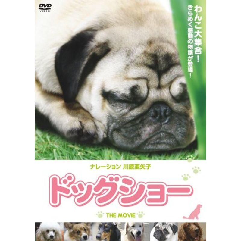 ドッグショー DVD