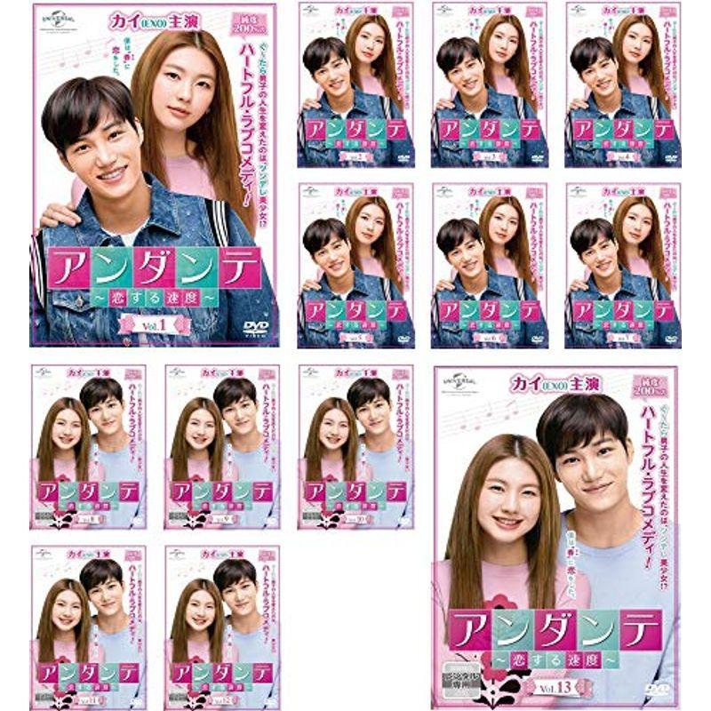 アンダンテ 恋する速度 [レンタル落ち] 全13巻セット [DVDセット商品] アンダンテ 恋する速度 レンタル落ち 全13巻セット マーケットプレイス