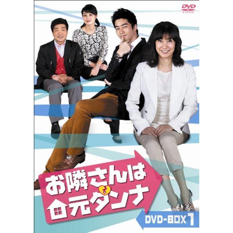 お隣さんは元ダンナ ヴィデオディスク-BOX6 DVD、映像ソフト-テレビドラマ-韓国のテレビドラマ