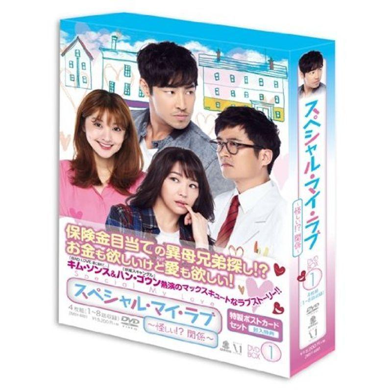 特別・マイ・優しいこと ~ 危なっかしい ?かかわり合い ~ ヴィデオディスク BOX I DVD、映像ソフト-韓国のテレビドラマ