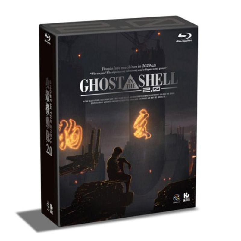 GHOST IN THE SHELL/攻殻機動隊2.0 Blu-ray BOX 初回限定生産