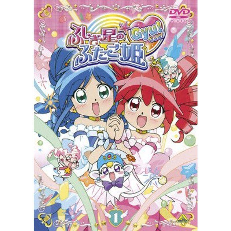 ふしぎ星のふたご姫 Gyu レンタル落ち 全13巻セット マーケット