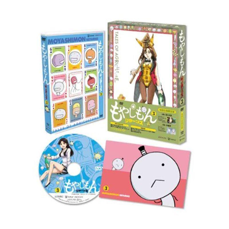 もやしもんリターンズ 第3巻 ヴィデオディスク その他-DVD、映像ソフト-アニメーション